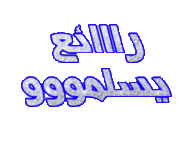 حصريا البوم جاسم محمد 2010 304453